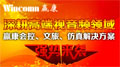 A(hu)áQ(qing)(sh)(li)u