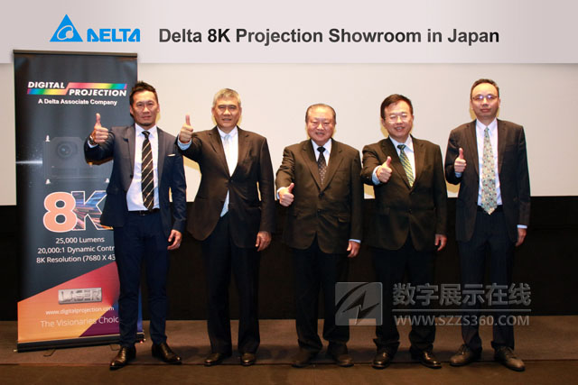 臺達全球首臺超高分辨率DLP® 8K投影機于日本發(fā)表 提供多功能8K劇院體驗 新創(chuàng)投影商業(yè)模式