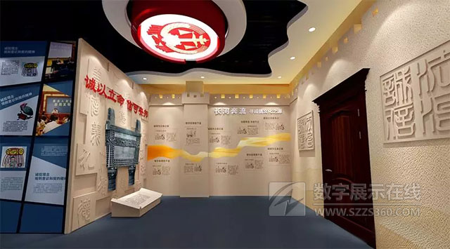 管城區(qū)法院誠信教育展廳設計方案評審通過