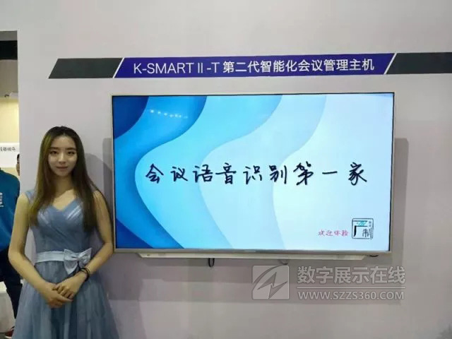 Infocomm2018AZR(sh)eȫ