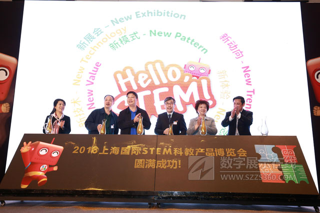 2018上海國際STEM科教產(chǎn)品博覽會將于上海啟航，為參展機構(gòu)提供拓寬STEM教育合作、融資發(fā)展和品牌展示的機會