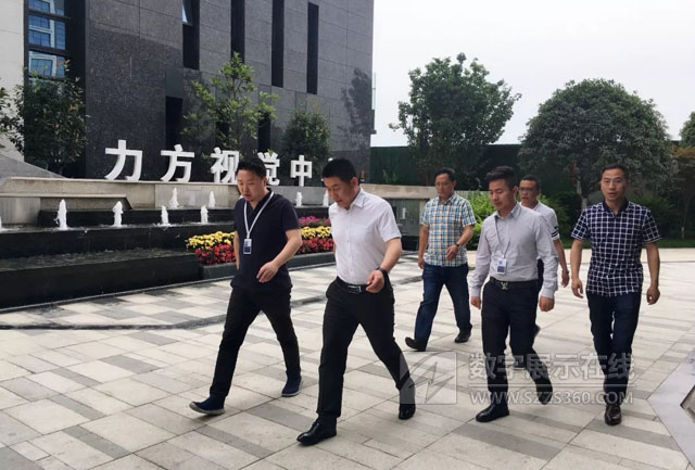 松潘縣委副書記、縣長(zhǎng)李建軍一行蒞臨力方國(guó)際考察交流