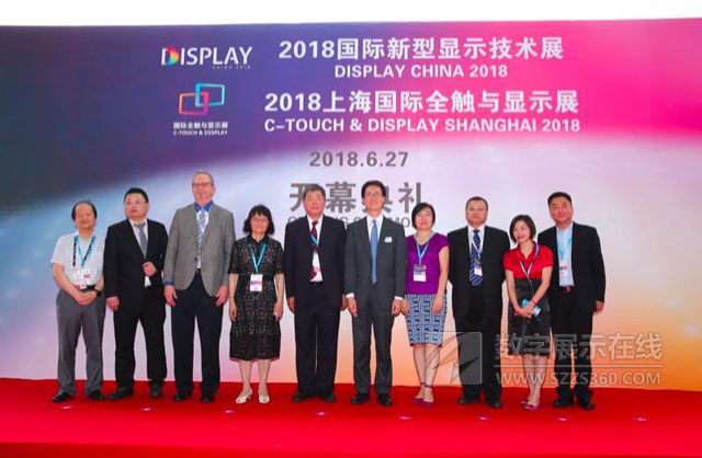 彰顯科技之美，2018國際新型顯示技術(shù)展盛大開幕