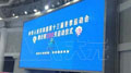 ԪܳнҵʮČö\(yn)1000ƽ׳LED@ʾ_ʼʩ