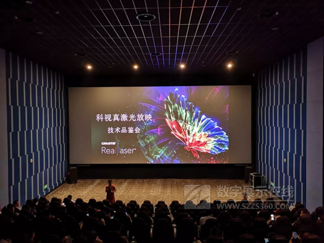 攜手用戶(hù)登高望遠(yuǎn)，共同成長(zhǎng)—科視RealLaser™真激光技術(shù)亮相成都