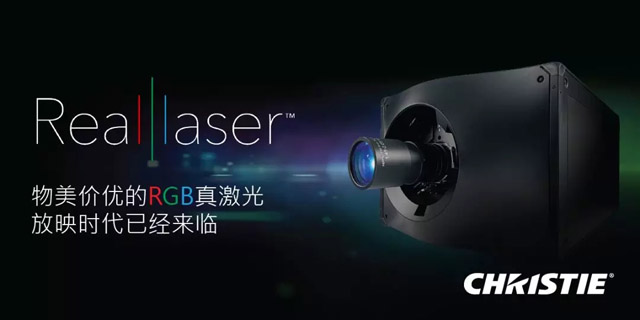 гɱҕRealLaser™ӰԺg(sh)£