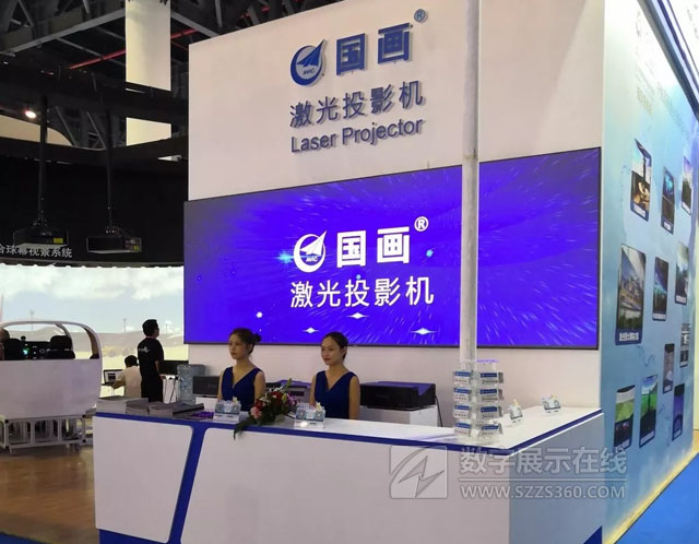 c(din)к(gu)(hu)׌Infocomm Chinaɶչ
