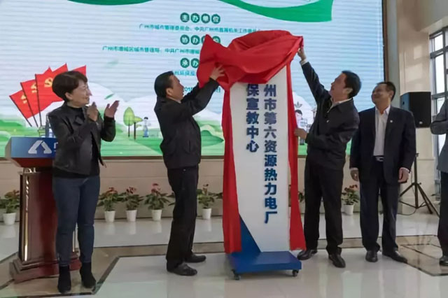 全息投影環(huán)保數(shù)字展廳展示垃圾焚燒過程