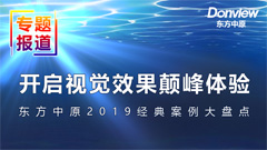 _ҕXЧw(yn)|ԭ2019(jng)䰸Pc(din)