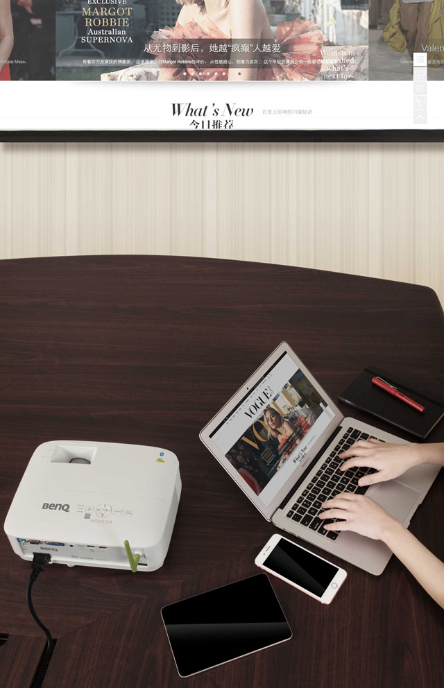 MacBook又又又換接頭了，明基智能商務無線投影機拯救你