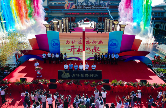 嘉峪關(guān)方特絲路神畫開業(yè) 創(chuàng)新傳承絲路文化
