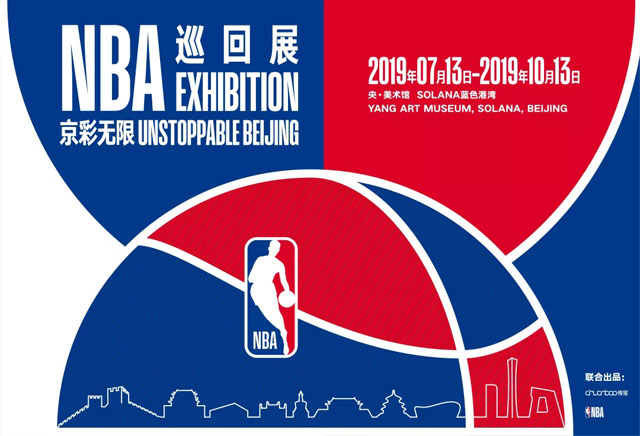 NBAѲչ|ʟoUnstoppable Beijing