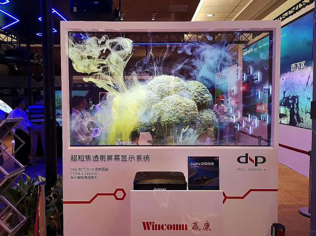 誰才是透明顯示之王： DNP透明屏幕的獨(dú)特性