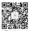2020中國（福建）國際警用裝備及社會公共安全博覽會