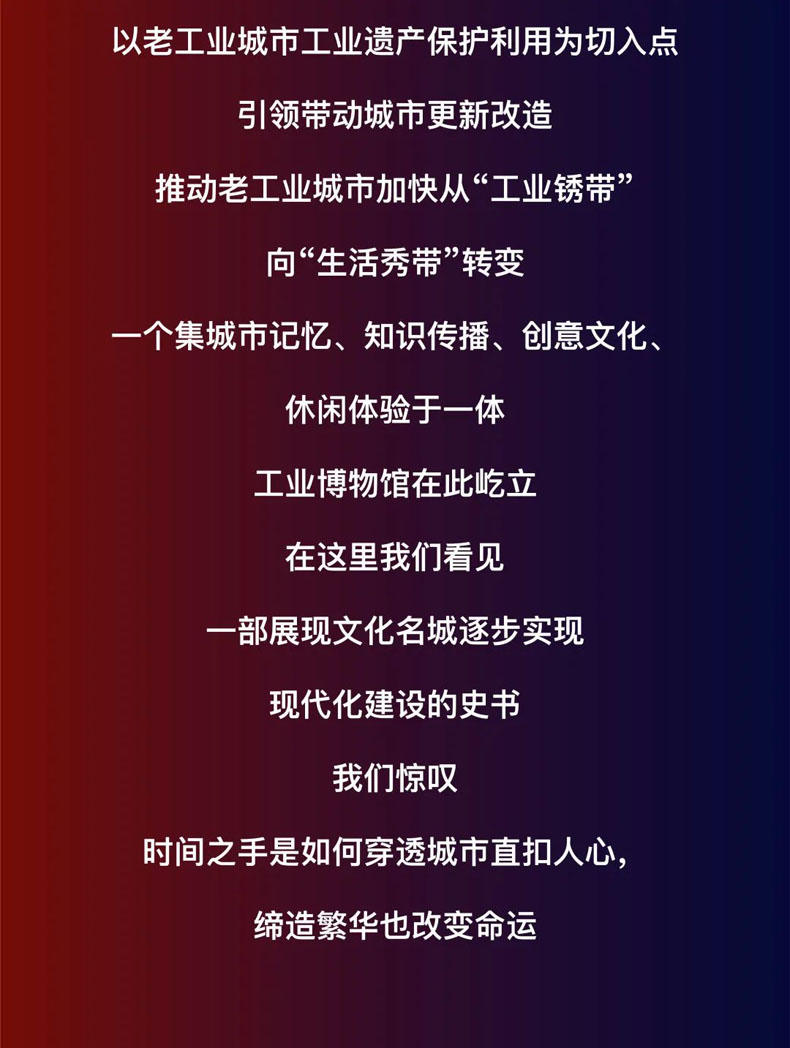 從“三線老廠房”到“網(wǎng)紅<a href=http://m.jrvalve.cn/szbwg/ target=_blank>博物館</a>” | 后工業(yè)時(shí)代天水的新玩法