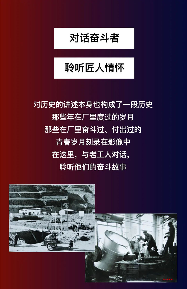 從“三線老廠房”到“網(wǎng)紅<a href=http://m.jrvalve.cn/szbwg/ target=_blank>博物館</a>” | 后工業(yè)時(shí)代天水的新玩法