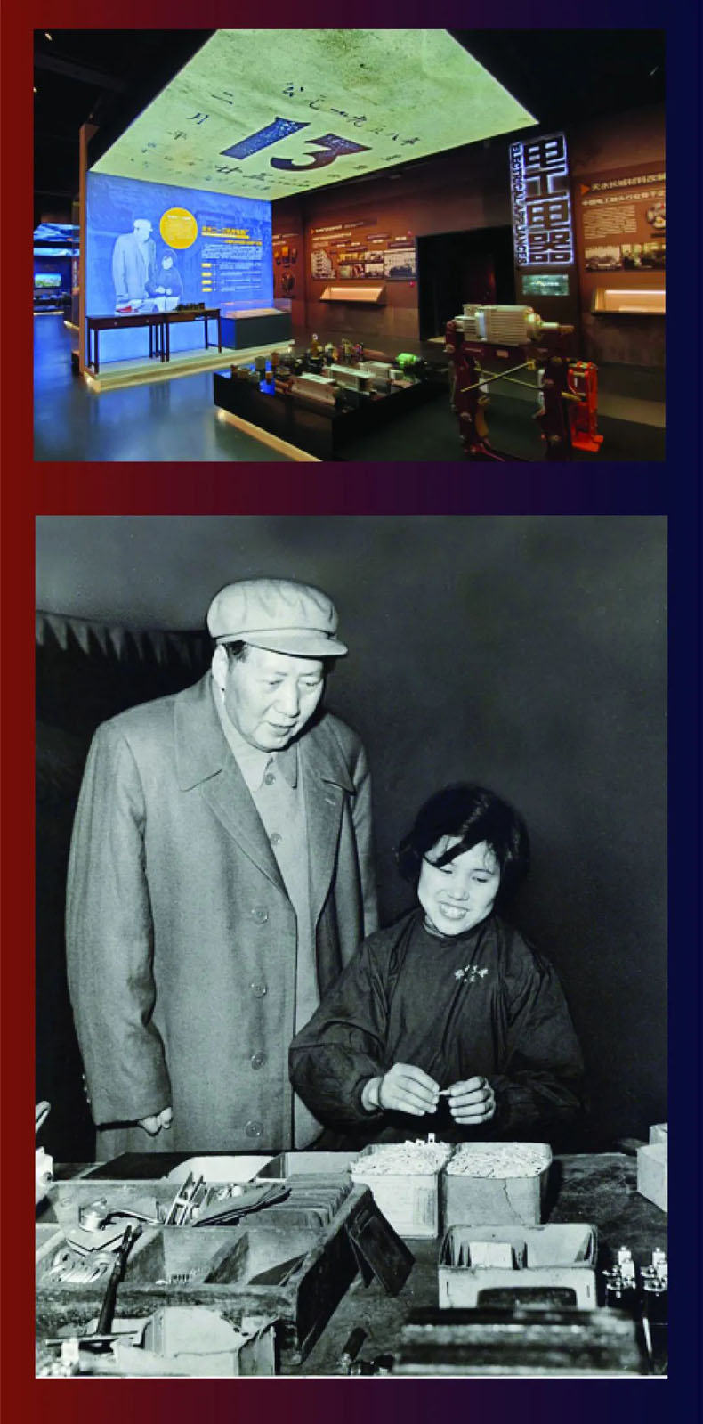 從“三線老廠房”到“網(wǎng)紅<a href=http://m.jrvalve.cn/szbwg/ target=_blank>博物館</a>” | 后工業(yè)時(shí)代天水的新玩法