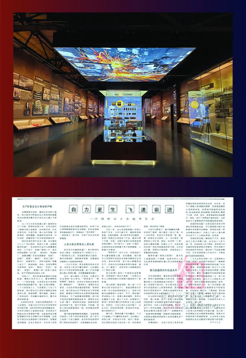 從“三線老廠房”到“網(wǎng)紅<a href=http://m.jrvalve.cn/szbwg/ target=_blank>博物館</a>” | 后工業(yè)時(shí)代天水的新玩法