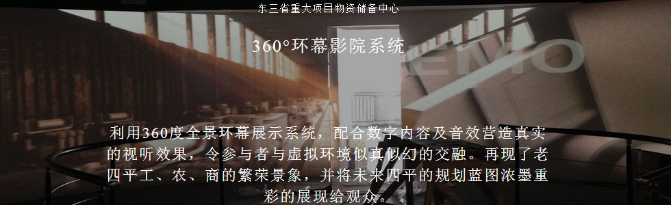 ʥӰЇ(gu)(sh)չʾC(j)(gu)[2015116154121.jpg]