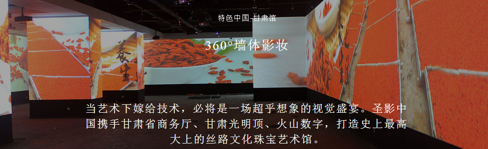 ʥӰЇ(gu)(sh)չʾC(j)(gu)[2015116154139.jpg]