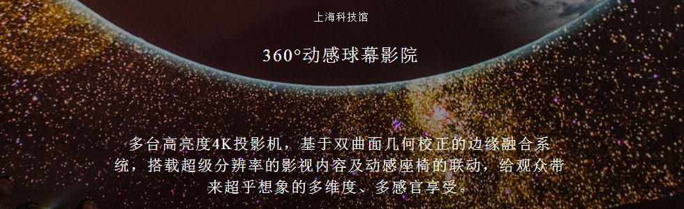 ʥӰЇ(gu)(sh)չʾC(j)(gu)[201511615420.jpg]