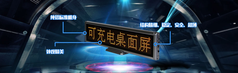 {(ln)(chung)늿Ƽ޹˾|I(y)LED@ʾаl(f)a(chn)N(w)cQṩ-W(wng)վ