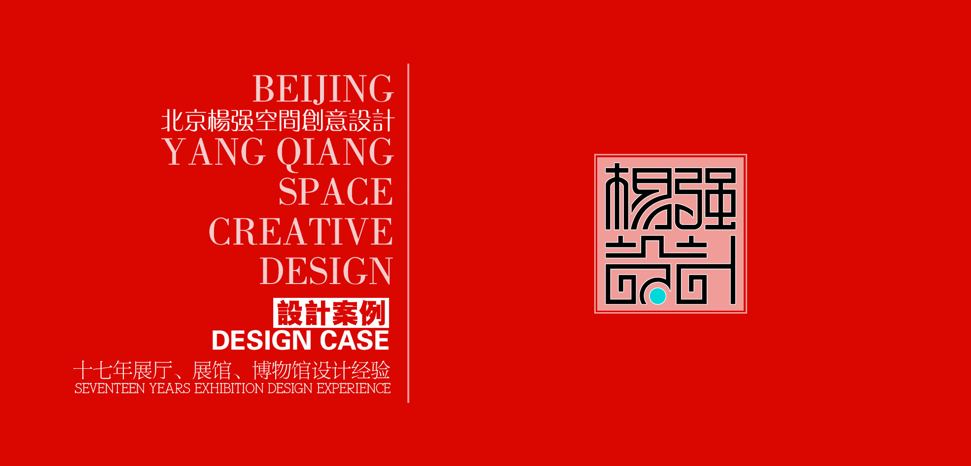 (qing)g(chung)O(sh)Ӌ(j)[201839154449.jpg]