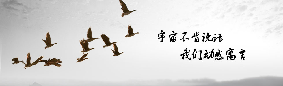 hԢӰҕl(f)չ޹˾|W(wng)վ