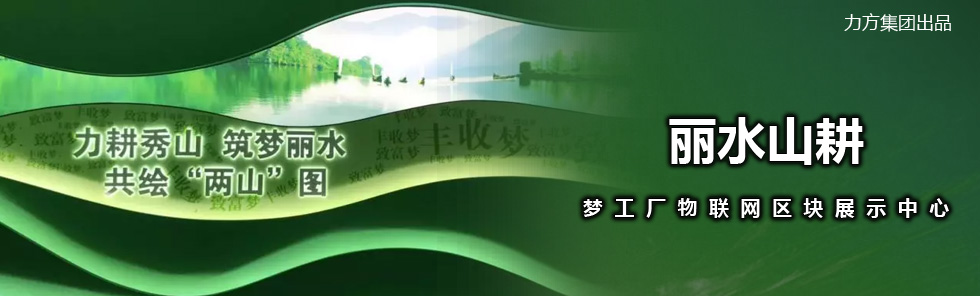 ˮɽS(lin)W(wng)^(q)Kչʾ