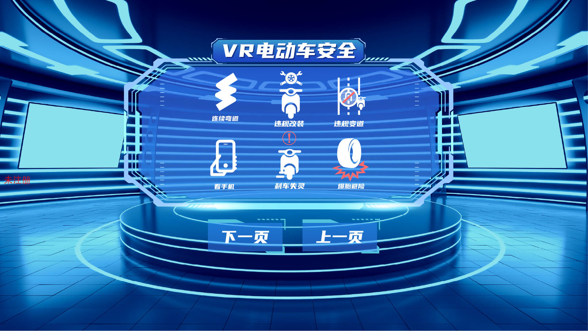 <a href=http://m.jrvalve.cn/vr/ target=_blank>VR</a>늄(dng)܇ȫ{ϵy(tng)