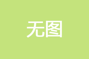 ýw(sh)ɳP(pn)