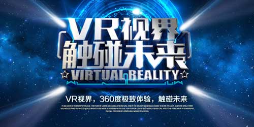 VRQ