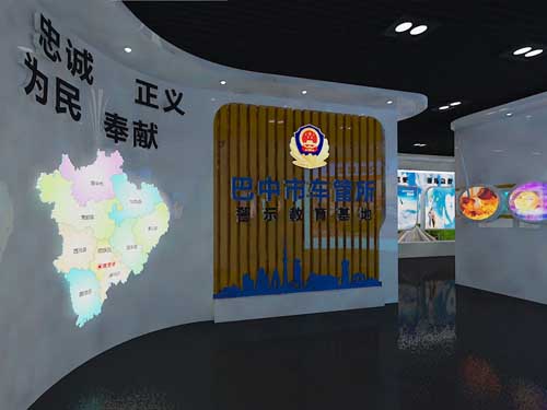 安徽多媒體普法教育文化展館