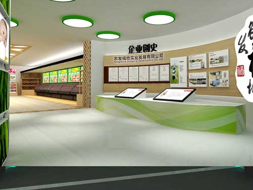 山東高科技校園法治文化<a href=http://m.jrvalve.cn/qyzt/ target=_blank>展廳</a>