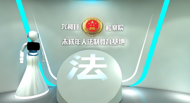 山東<a href=http://m.jrvalve.cn/vr/ target=_blank>虛擬現(xiàn)實</a>中小學法治教育展館