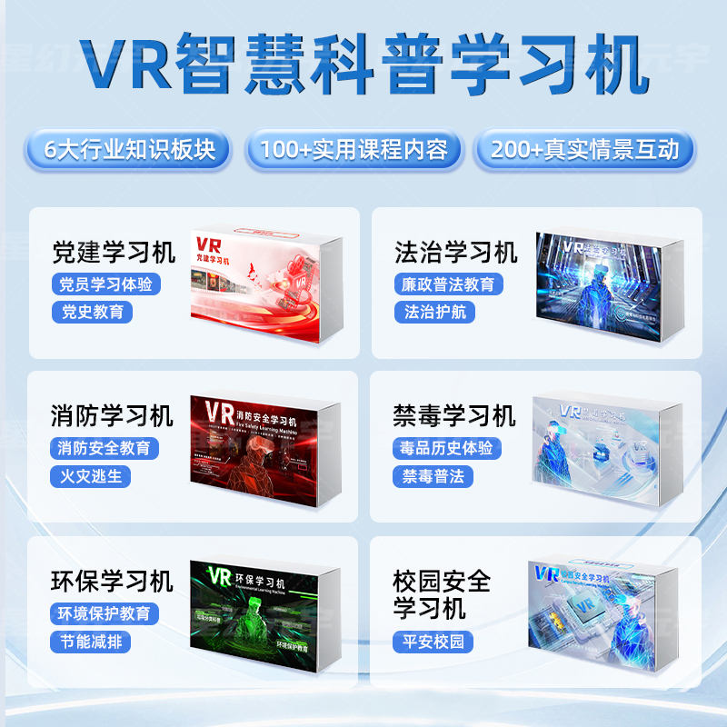 VRǻ۽O(sh)|VRǻ۽ҽO(sh)|VRՌW(xu)(x)C(j)