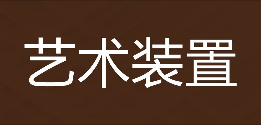 ˇg(sh)b