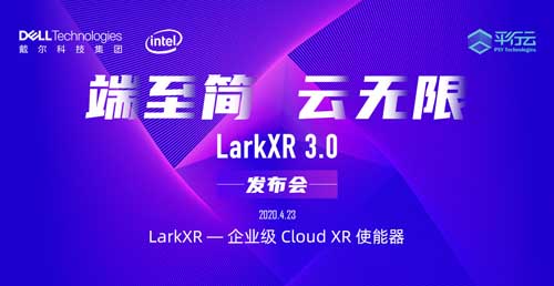 ƟoޡLarkXR 3.0 Ʒl(f)