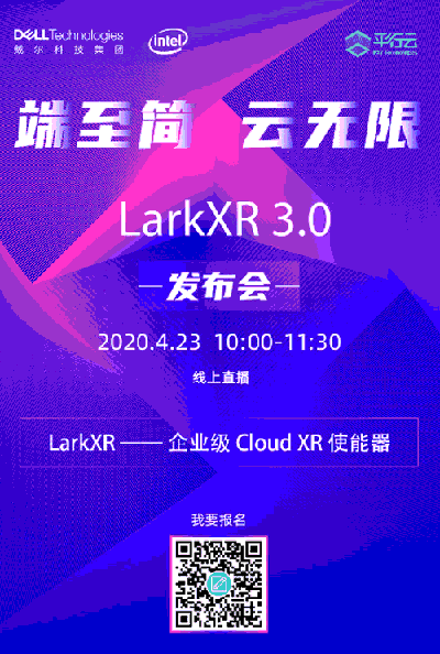 ƽLarkXR 3.0 l(f) I(y) Cloud XR 423ղҊɢ