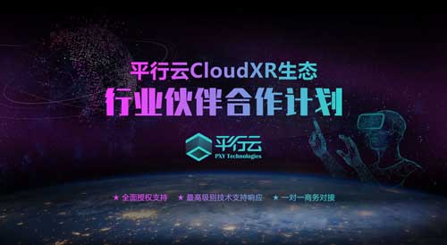 CloudXRB(ti) | ƽИI(y)Ӌ(j)_(ki)