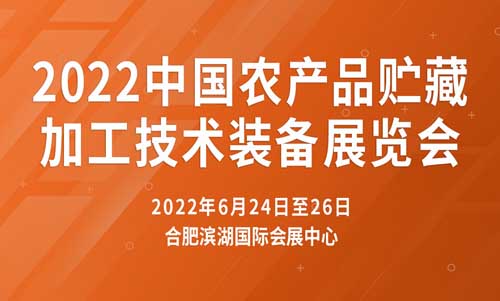 2022Їգr(nng)a(chn)ƷAؼӹbչ[